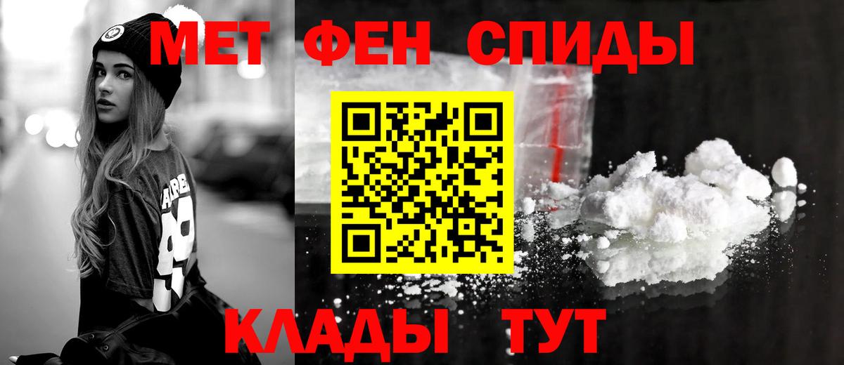 Красногорск  дарк нет телеграм  Вход с VPN  Амфетамин VHQ 