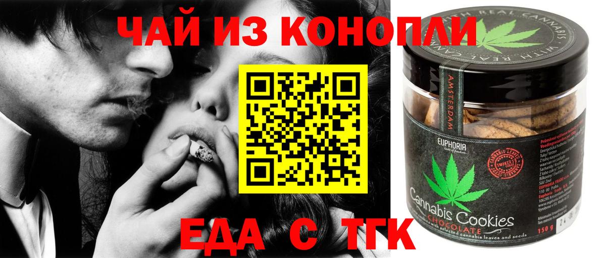 Мефедрон Красногорск