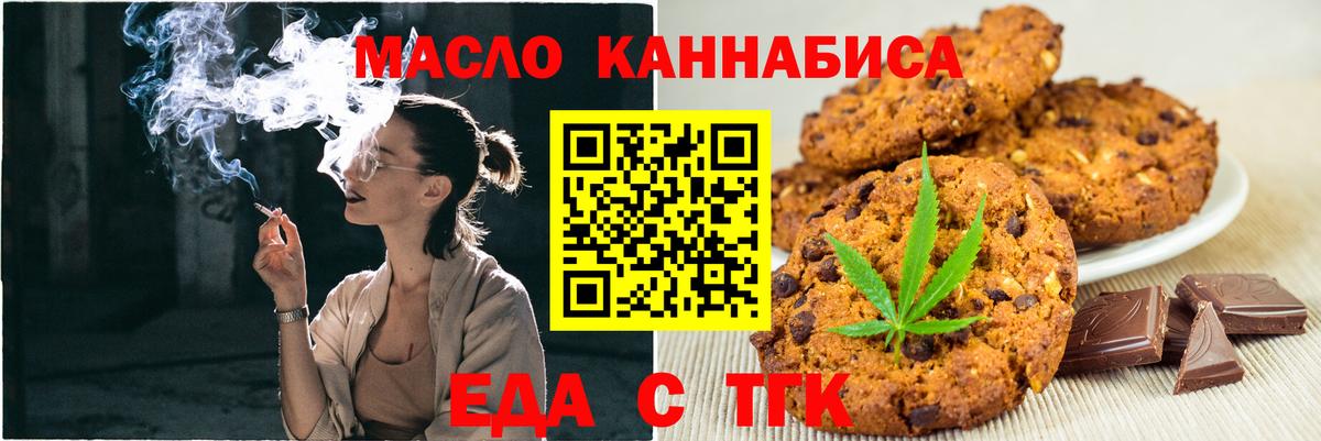 ТГК  Вход с VPN  МАРИХУАНА  Красногорск  Гашиш  Кокаин  МЕФ кристаллы 