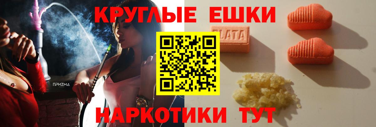 Экстази Cube Красногорск