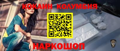 героин Комсомольск-на-Амуре