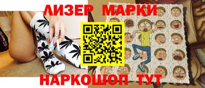марки lsd Конаково