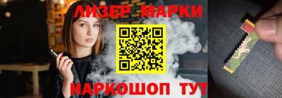 марки lsd Коммунар
