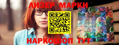 марки lsd Коммунар