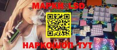 марки lsd Конаково