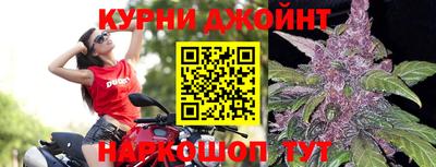 прущая мука Краснокаменск