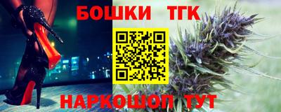 героин Комсомольск-на-Амуре