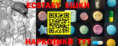 марки lsd Коммунар