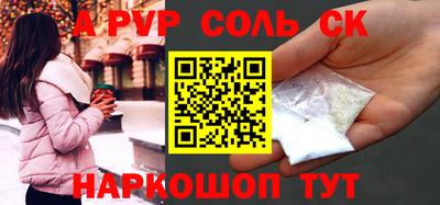 сатива Краснодар