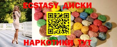 прущая мука Краснокаменск