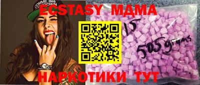 кокаин перу Краснознаменск
