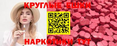 сатива Краснодар