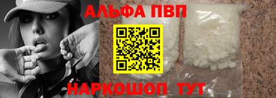 героин Комсомольск-на-Амуре