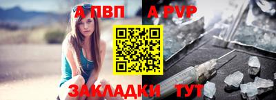 героин Комсомольск-на-Амуре