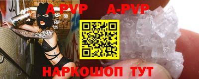героин Комсомольск-на-Амуре