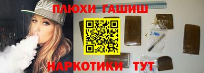 героин Комсомольск-на-Амуре