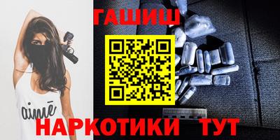 сатива Краснодар