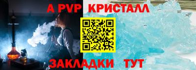 сатива Краснодар