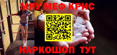героин Комсомольск-на-Амуре