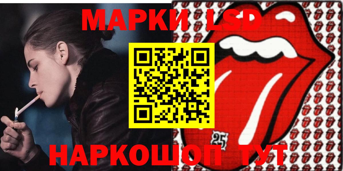 ЛСД экстази ecstasy Красногорск