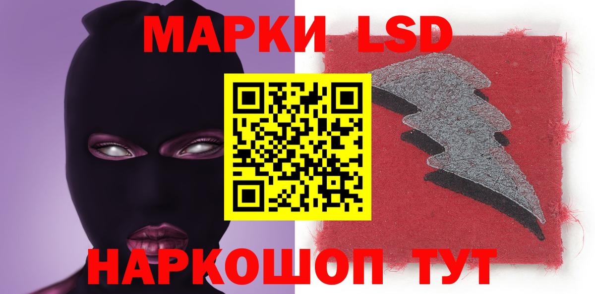 Красногорск  Лсд 25 экстази ecstasy  Вход с VPN  Лсд 25 экстази кислота 