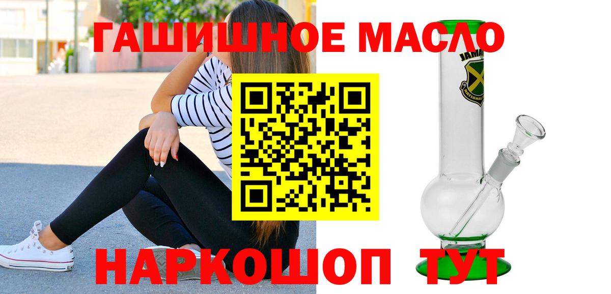 Красногорск  Дистиллят ТГК Wax  Вход с VPN 