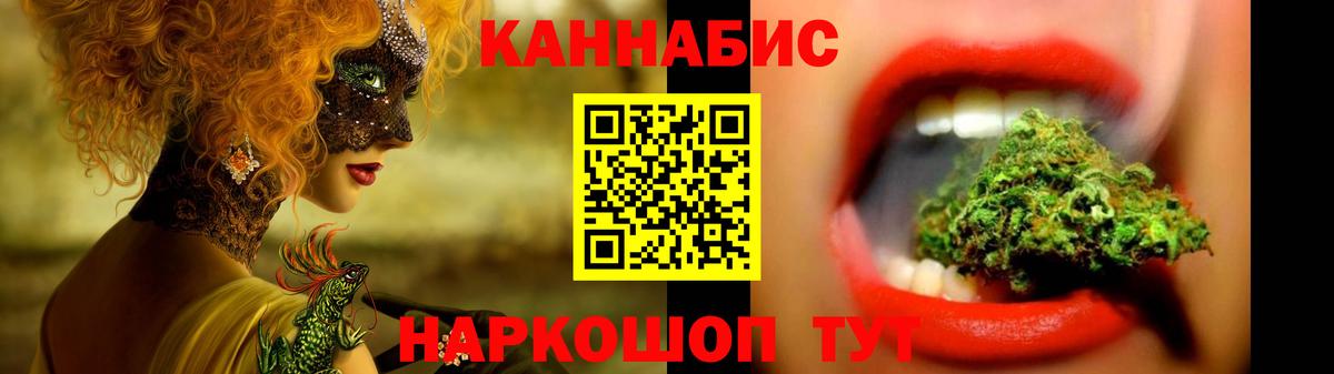 Бошки Шишки White Widow  Вход с VPN  Красногорск  Шишки марихуана индика 